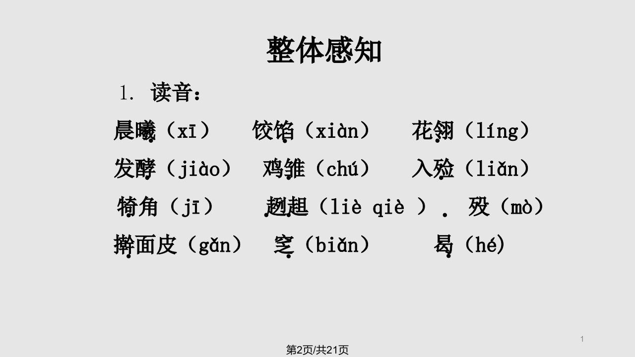 碗花糕学习教程