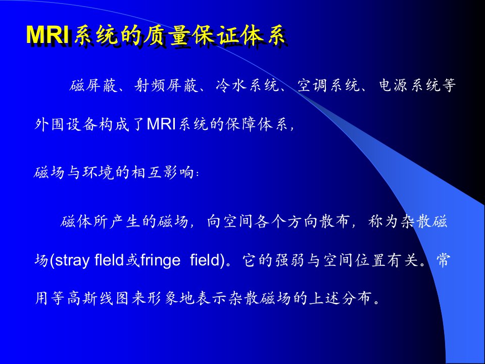 X-CTX线电子计算机断层摄影术