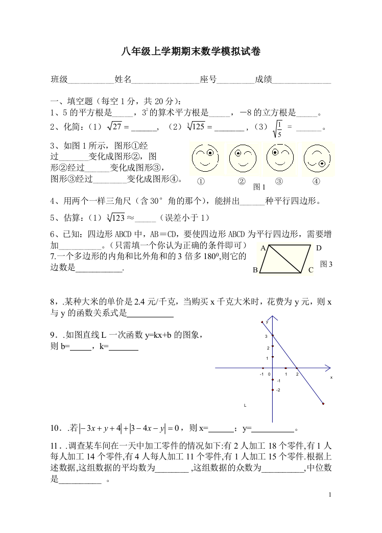 【小学中学教育精选】【小学中学教育精选】【小学中学教育精选】9