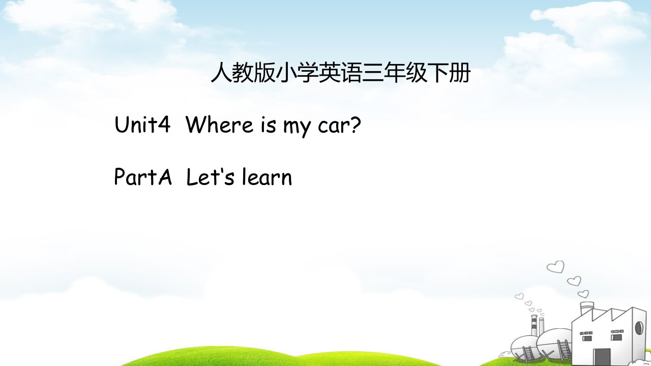 pep小学三年级英语下册unit4-let‘s-learn课件