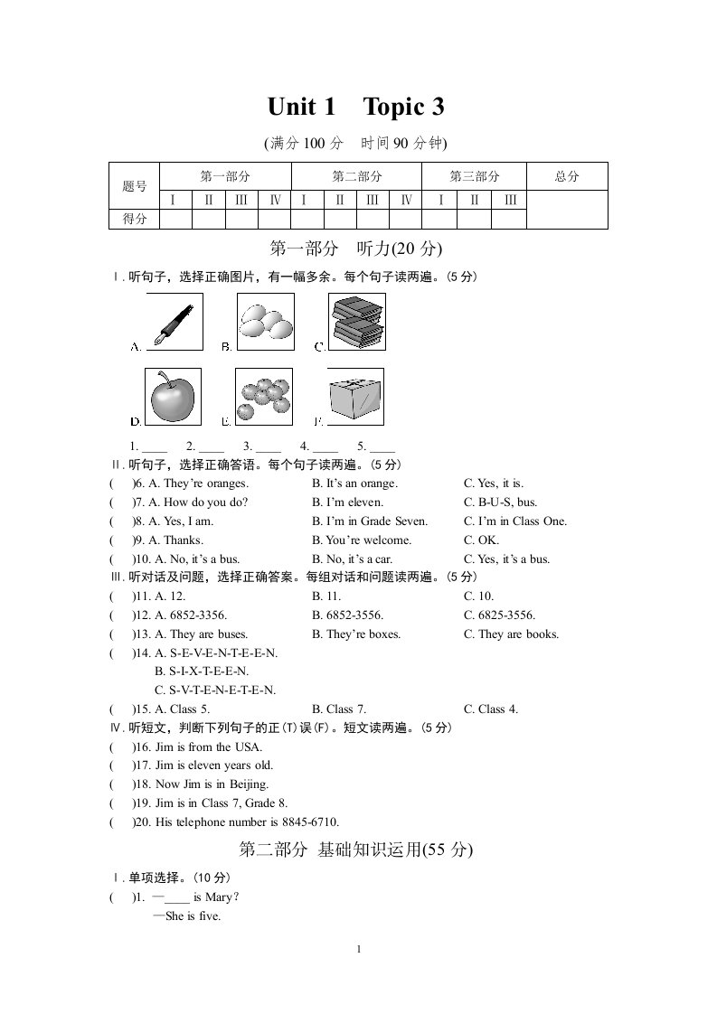 Unit1Topic3