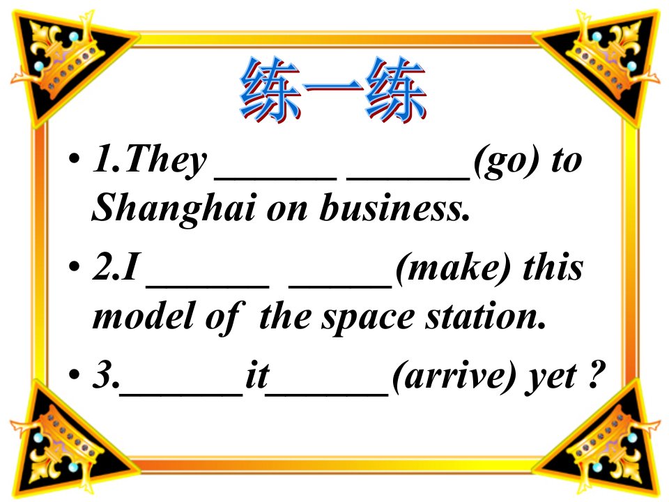 准版八年级上Module3JourneytospaceUnit2Wehaventfoundlifeonotherplanetsyet1