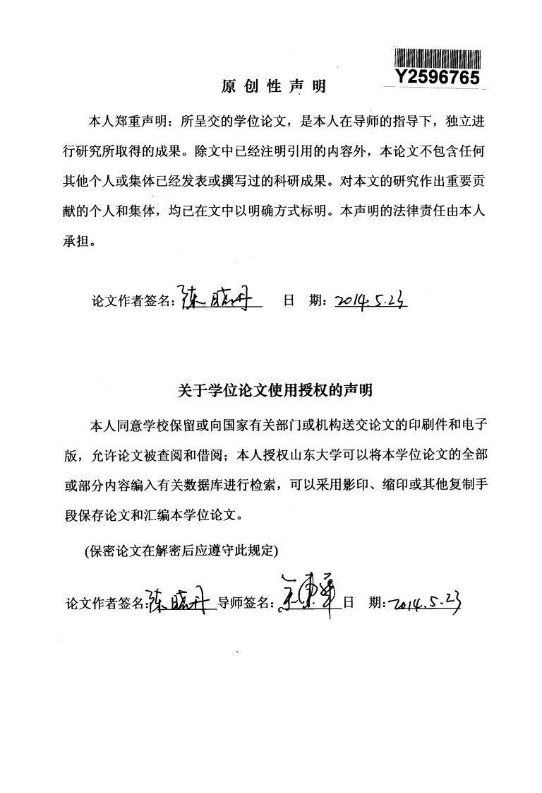 人口红利消失背景下我国制造业国际竞争力问题的分析研究