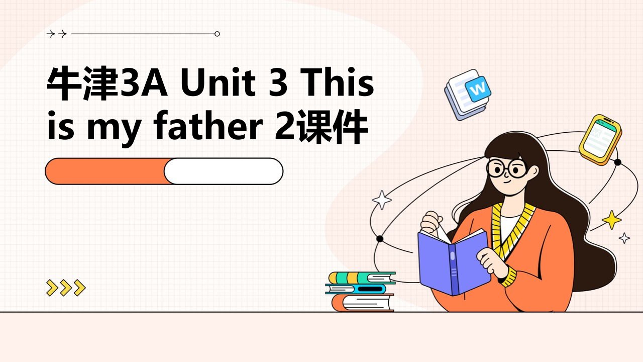 牛津3AUnit3Thisismyfather2课件NX