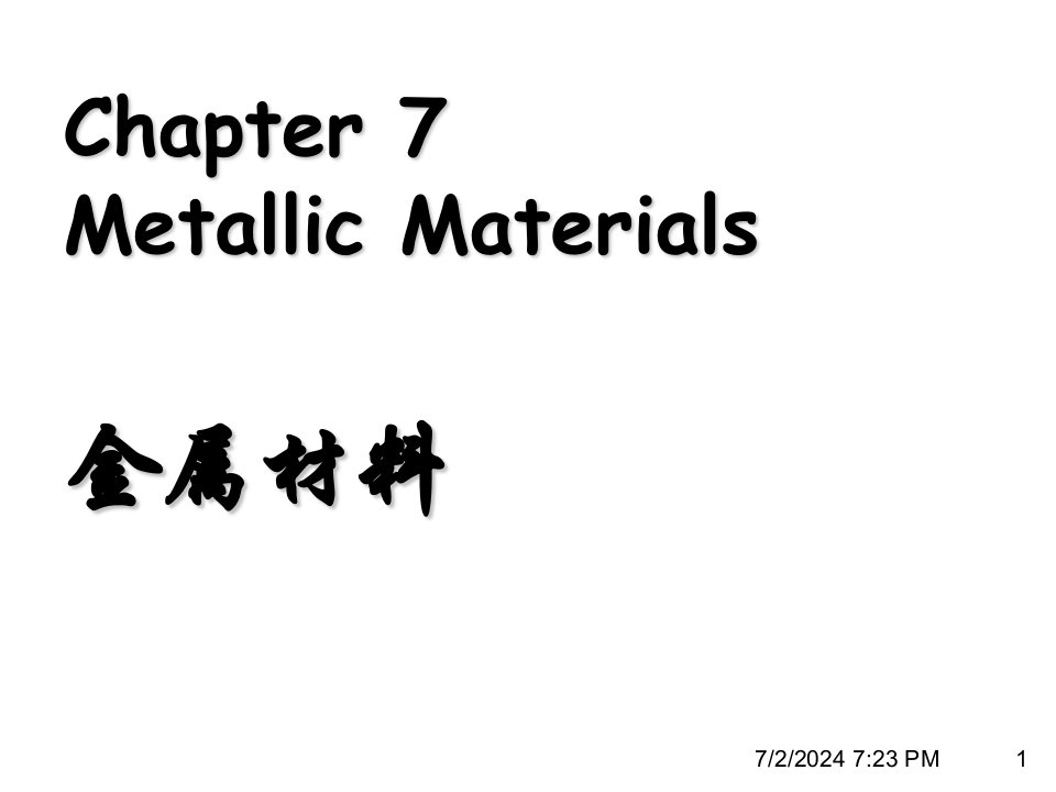 [医学]MC2008-Chapter