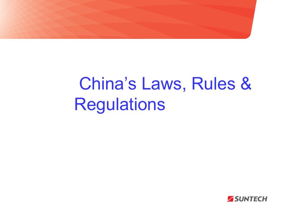 China’sLawsRules&amp;amp;Regulations中国法律法规