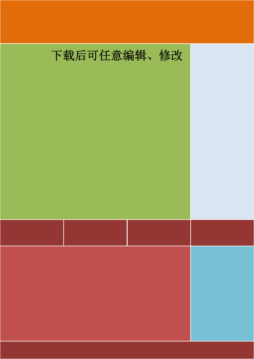 白水县山里情豆制品有限责任公司2000吨豆制品商品化生产扩建项目可行性研究报告