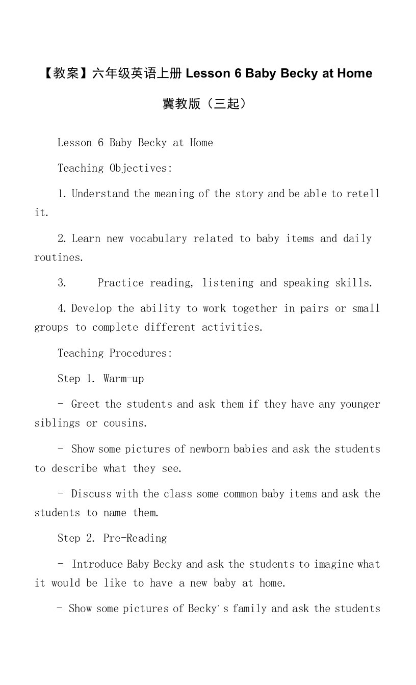 【教案】六年级英语上册Lesson