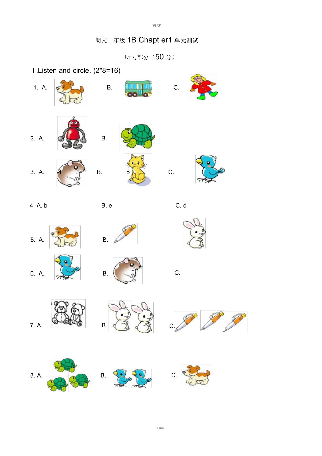 朗文1BChapter-1-综合测试卷