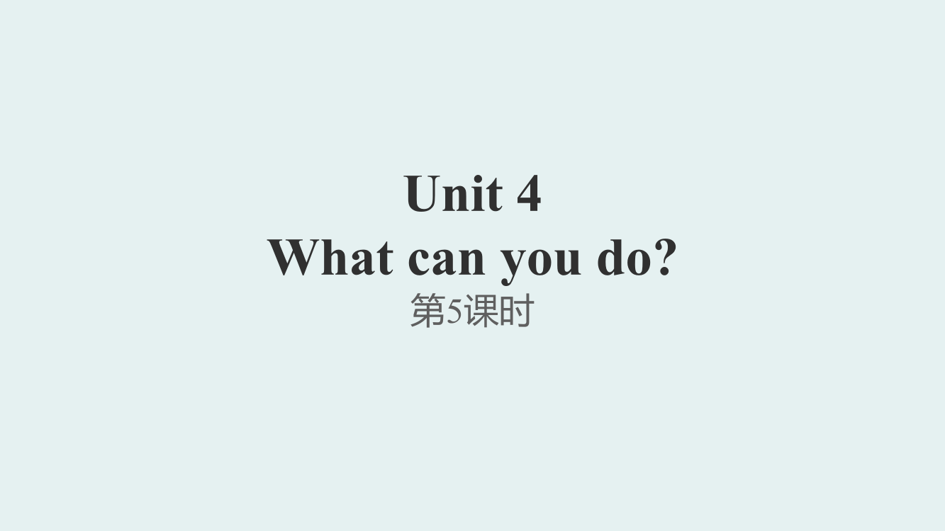 五级上册英语课件-Unit4