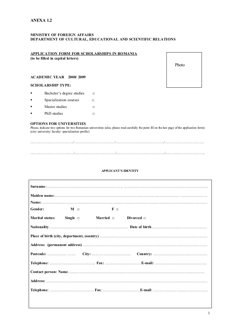 罗马尼亚政府奖学金申请表及介绍-国家留学基金管理委员会