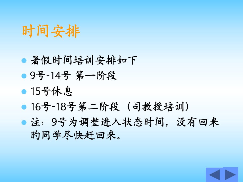 数学建模论文(摘要)公开课百校联赛一等奖课件省赛课获奖课件