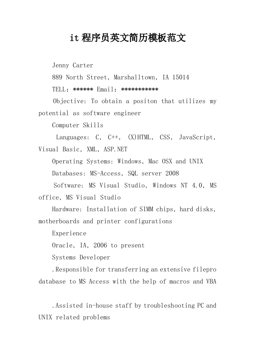 it程序员英文简历模板范文
