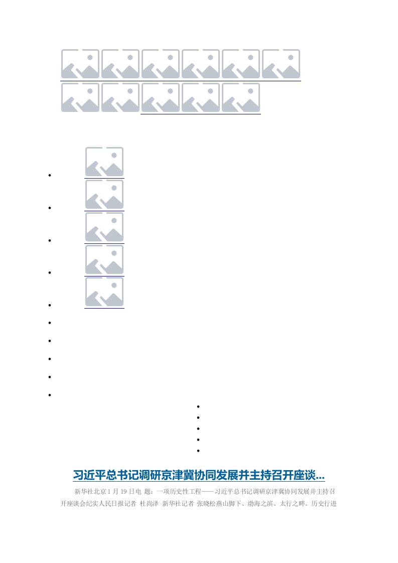 炎陵平乐水库及电站建设项目-公共资源交易