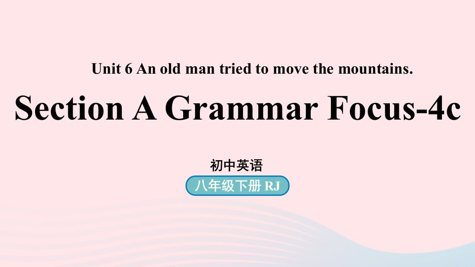 2023八年级英语下册Unit6Anoldmantriedtomovethemountains第3课时SectionAGrammarFocus_4c上课课件新版人教新目标版