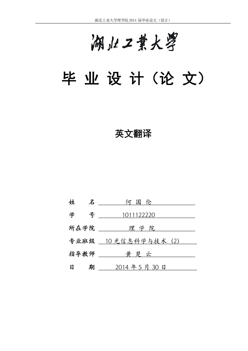 带音乐播放功能的红蓝LED治疗仪设计-毕业设计