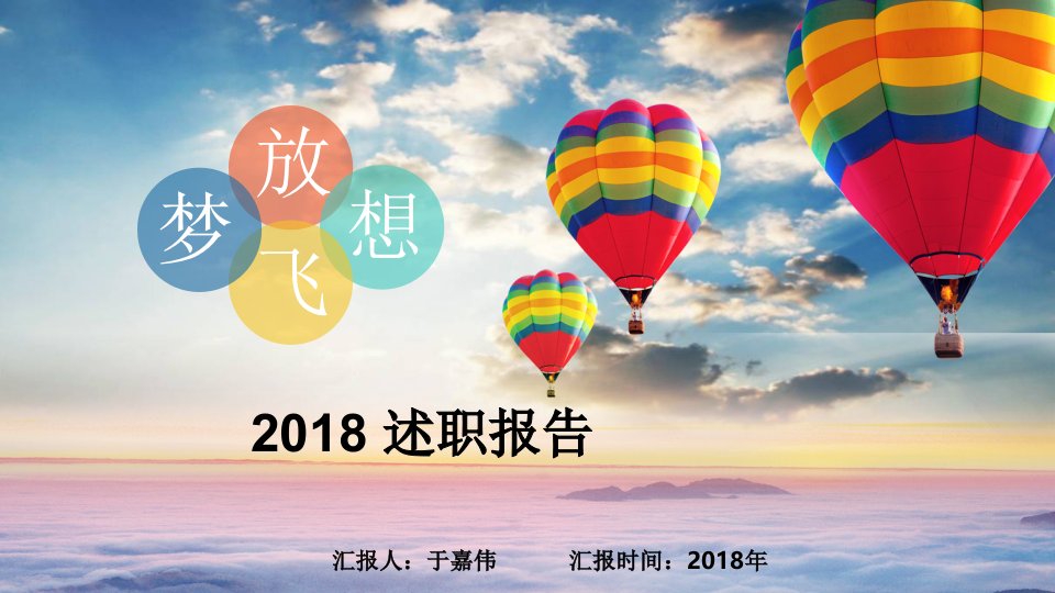 软件开发述职报告范文