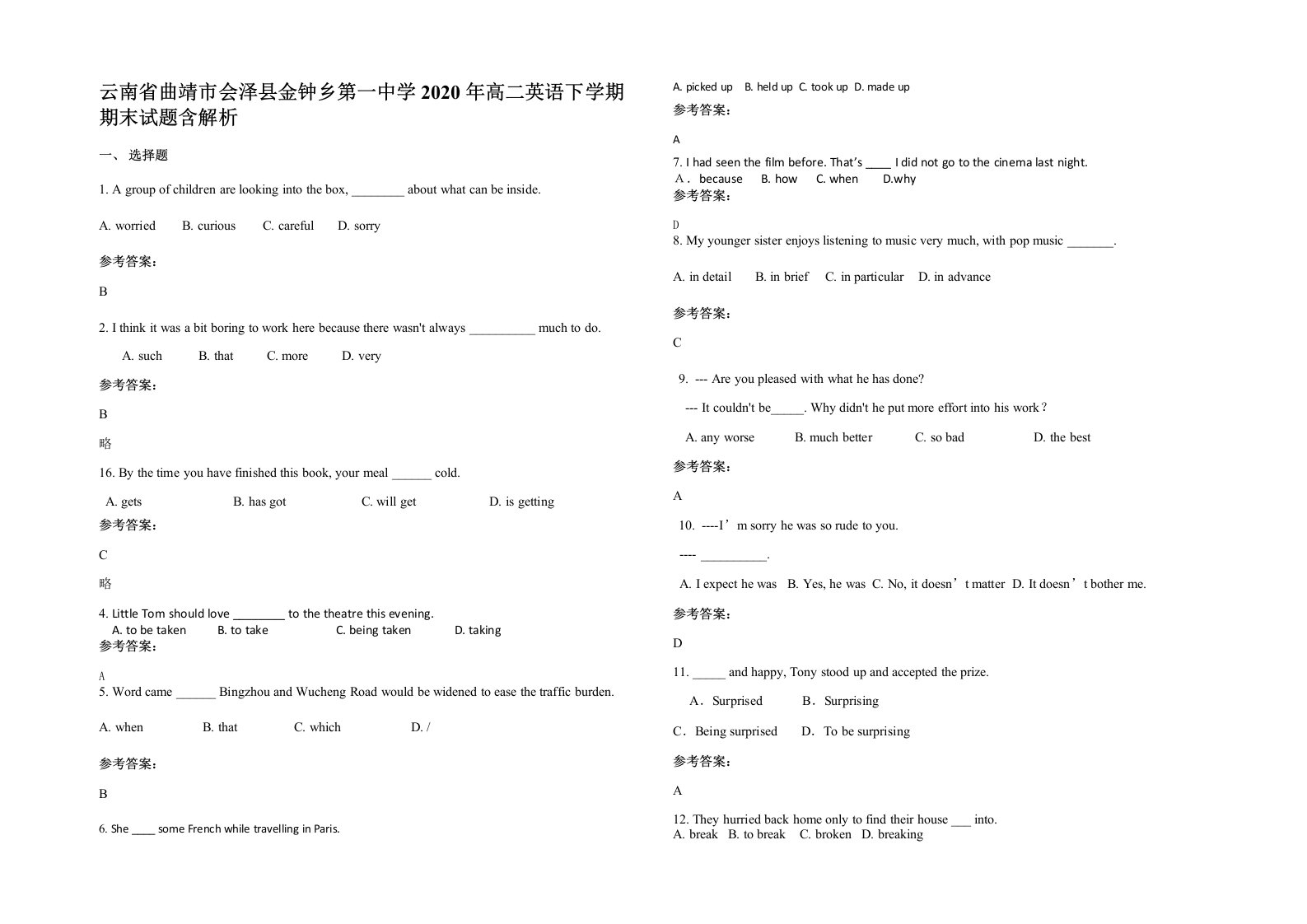 云南省曲靖市会泽县金钟乡第一中学2020年高二英语下学期期末试题含解析