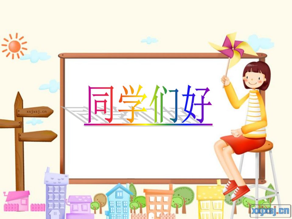 2016春湘艺版音乐二下第2课《粗心的小画家》幻灯片