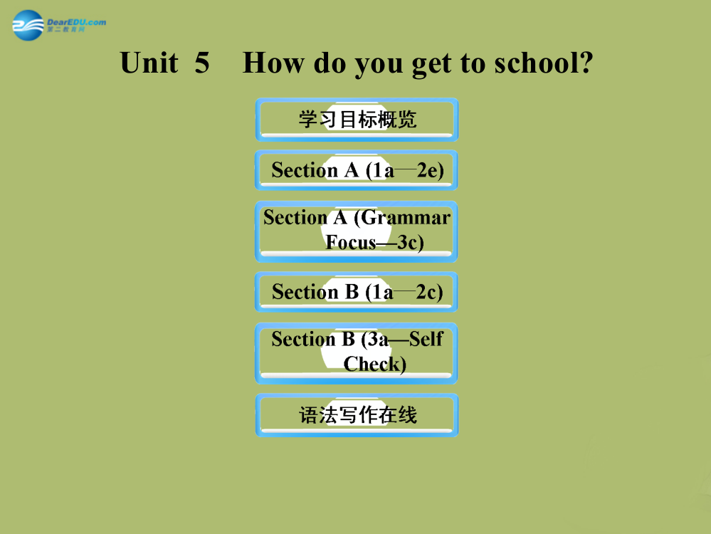 六年级英语下册