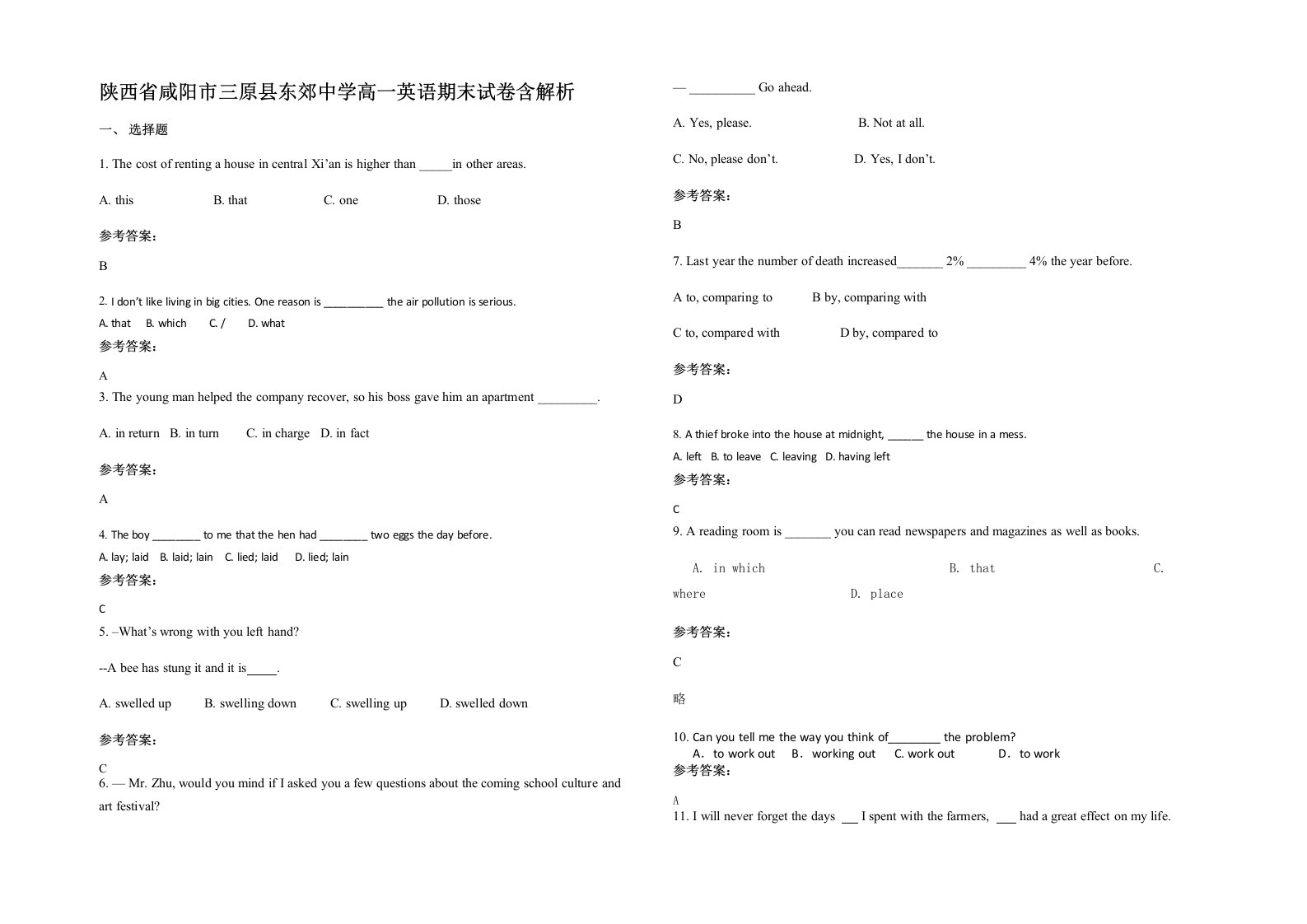 陕西省咸阳市三原县东郊中学高一英语期末试卷含解析