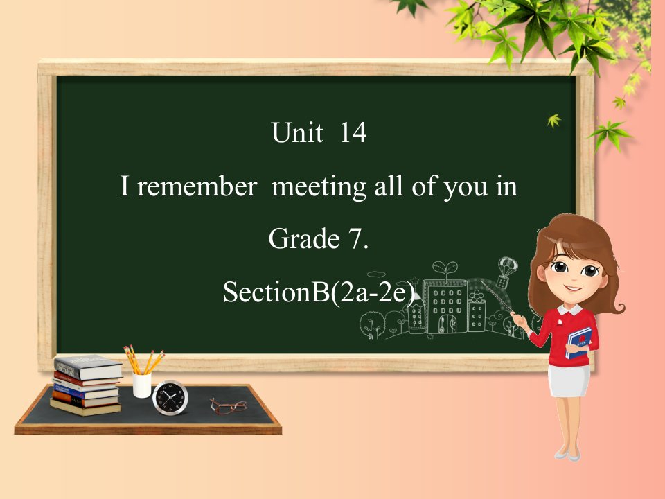 九年级英语全册Unit14IremembermeetingallofyouinGrade7SectionB2a_2e课件新版人教新目标版