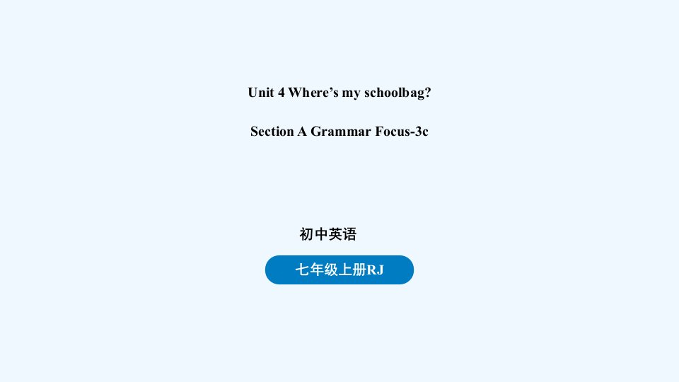 七年级英语上册Unit4Where_smyschoolbag第二课时SectionAGrammarFocus