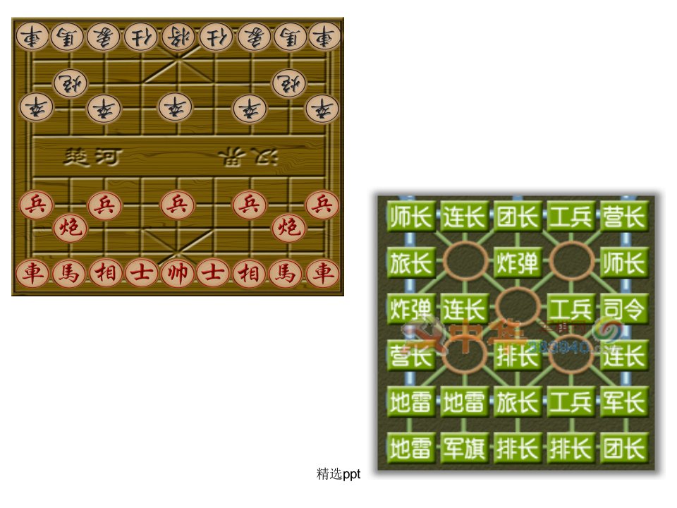 班语言《圆圆和方方》课件