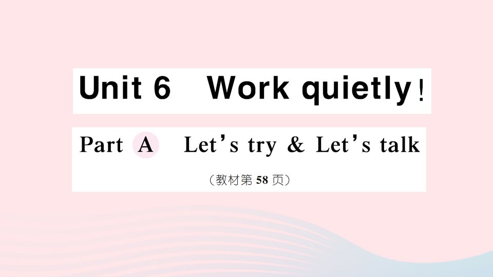 2023五年级英语下册Unit6WorkquietlyPartALet'stryLet'stalk作业课件人教PEP