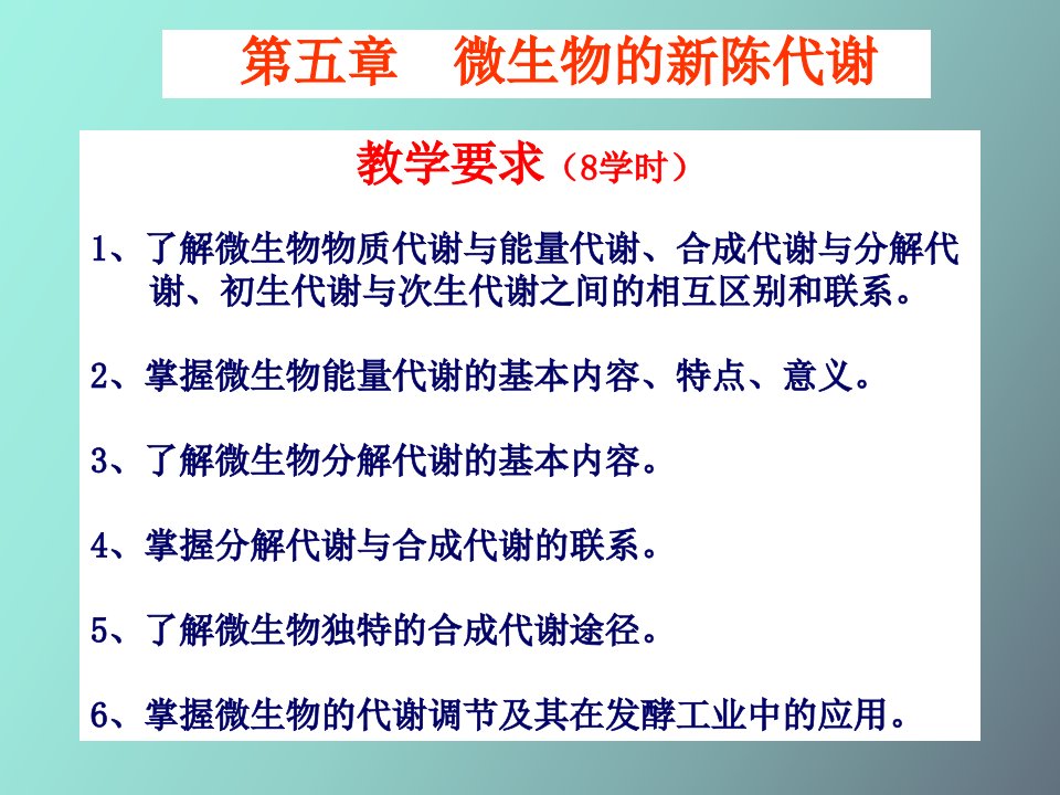 大学物理化学的论文打的