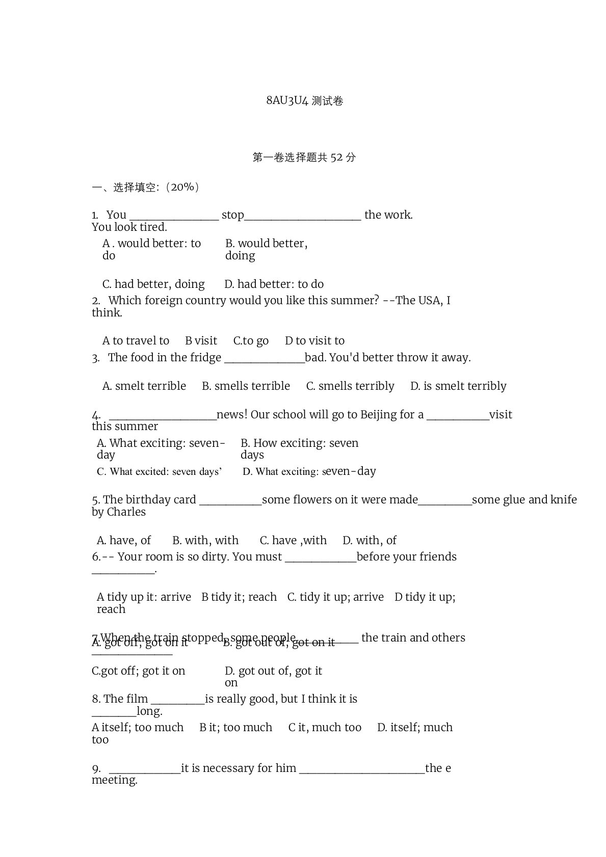 牛津译林版8A英语八年级上册Unit3-Unit4单元测试卷(含答案)