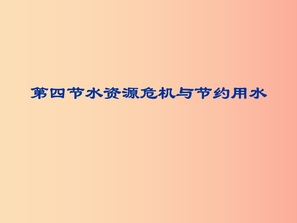 重庆市九年级物理全册