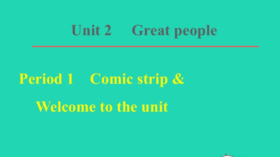 2022九年级英语下册Unit2Greatpeople词句梳理Period1ComicstripWelcometotheunit习题课件新版牛津版