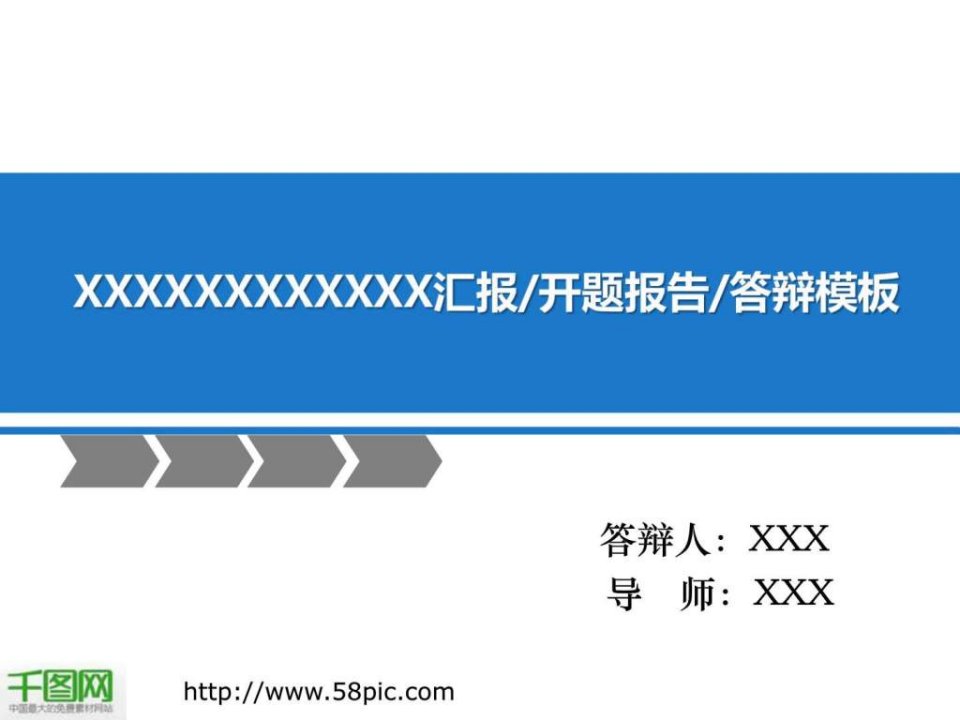 广告策划案PPT.ppt