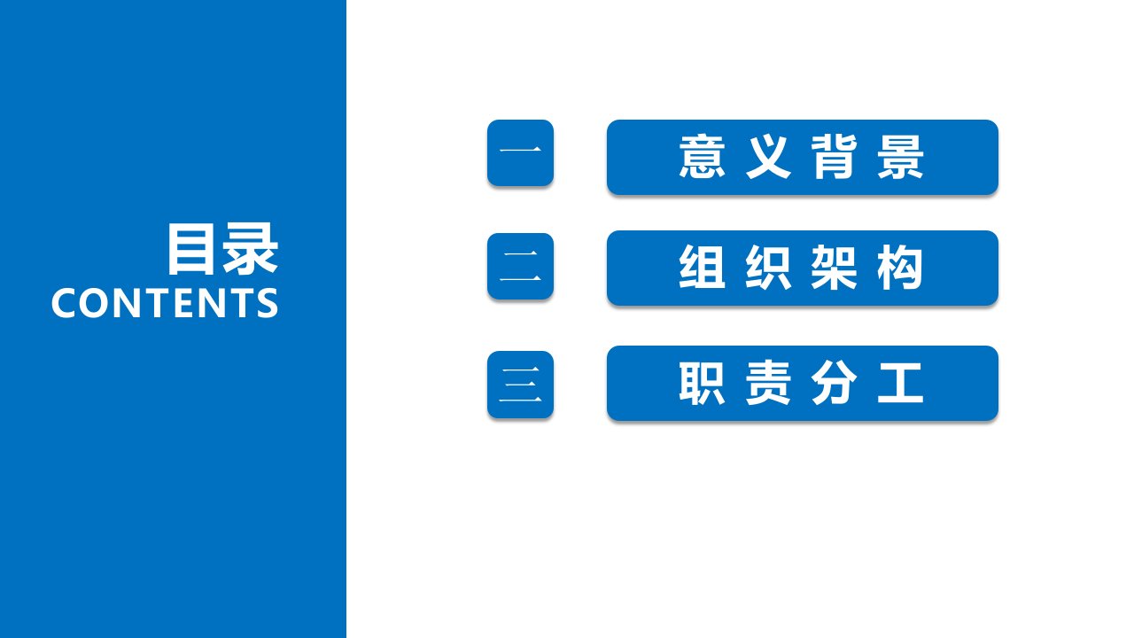 医院产科安全管理培训课件