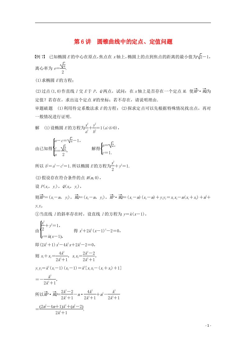 高考数学