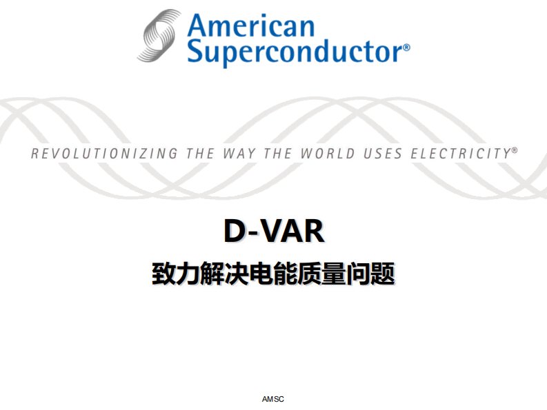 d-var