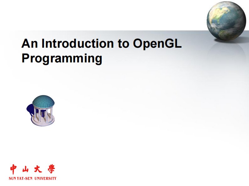 计算机图形学英文课件：lecture3(OpenGL