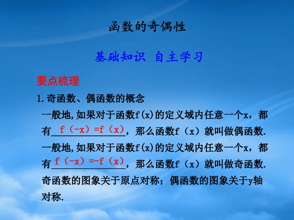 高三数学