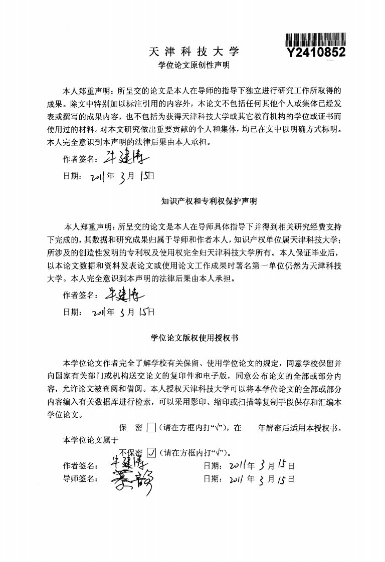 基于CAS理论的物流企业科技创新行为模式的分析