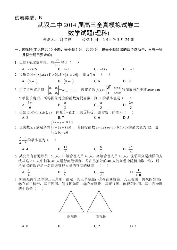 湖北省