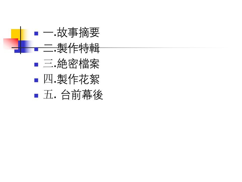 深圳某地产金域蓝湾房地产项目总结报告深圳中原