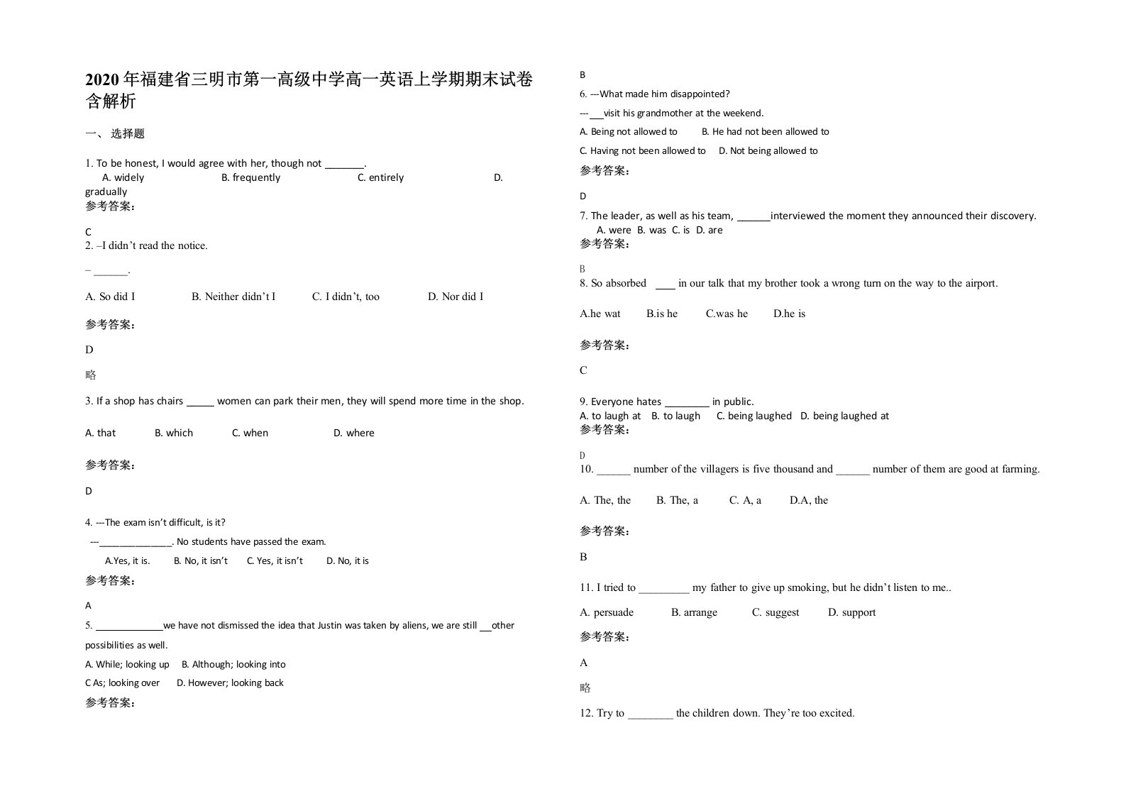 2020年福建省三明市第一高级中学高一英语上学期期末试卷含解析