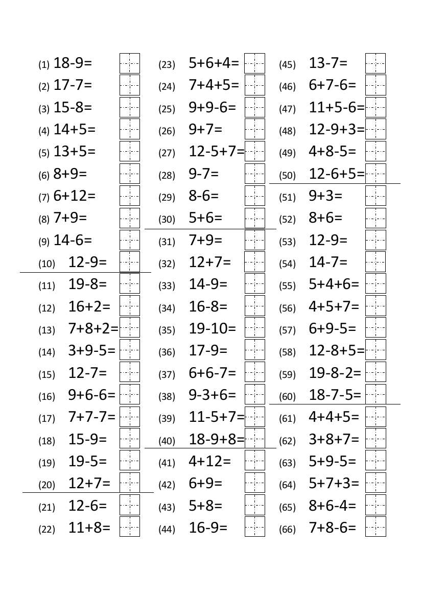 (完整word版)20以内加减法练习题150道(带田字格)