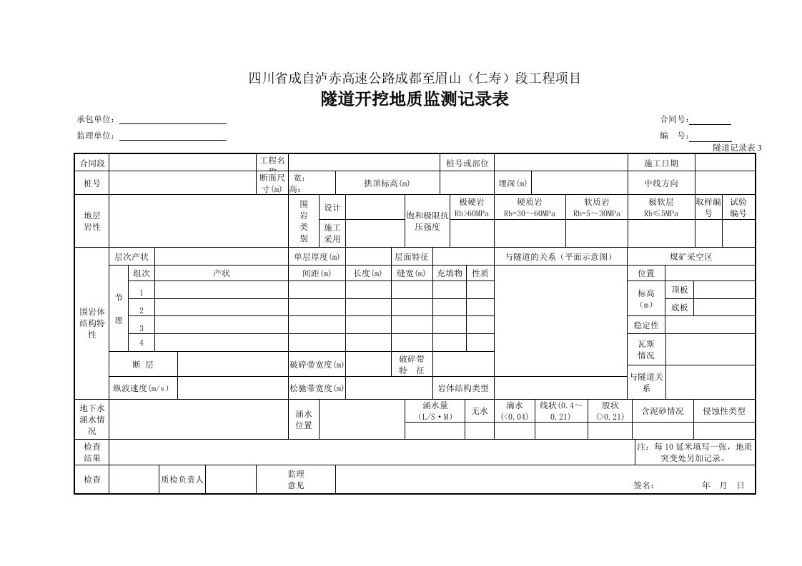 建筑工程-03