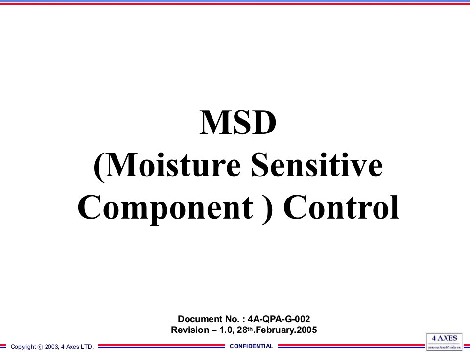 《MSD零件大全》PPT课件