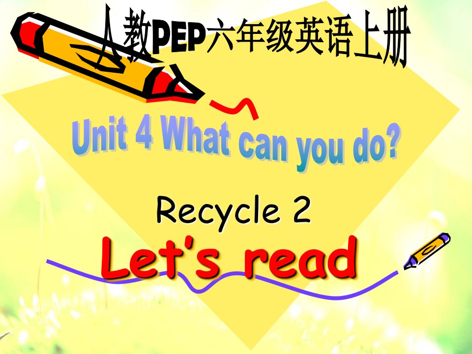 人教PEP版英语五上Recycle2Let’srea