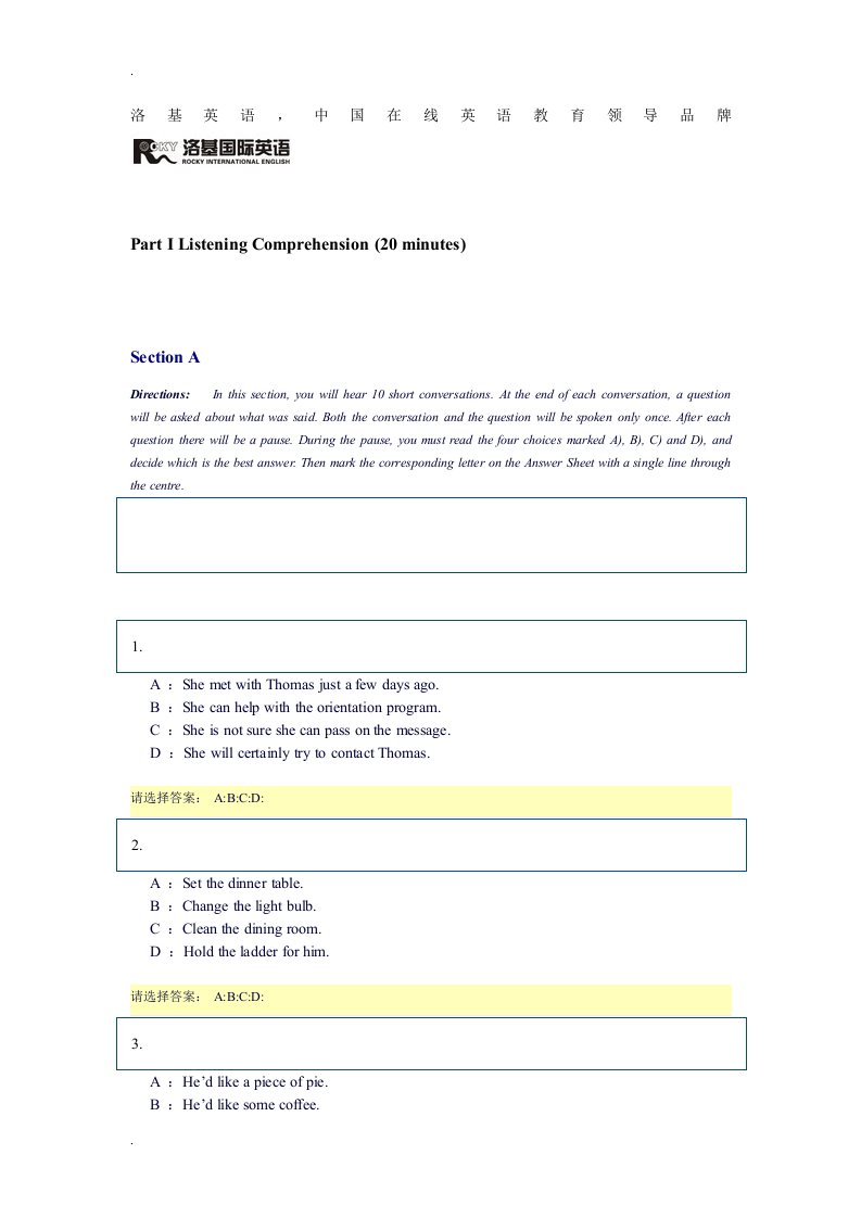 6月全国大学英语六级考试全真试题01