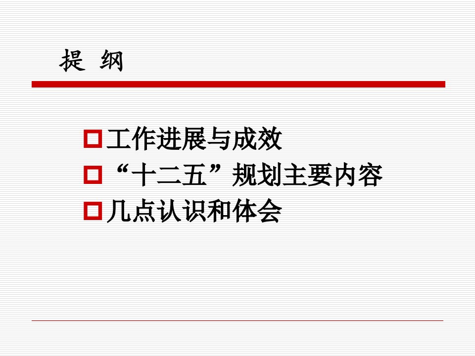 浙江大学信息化建设与规划