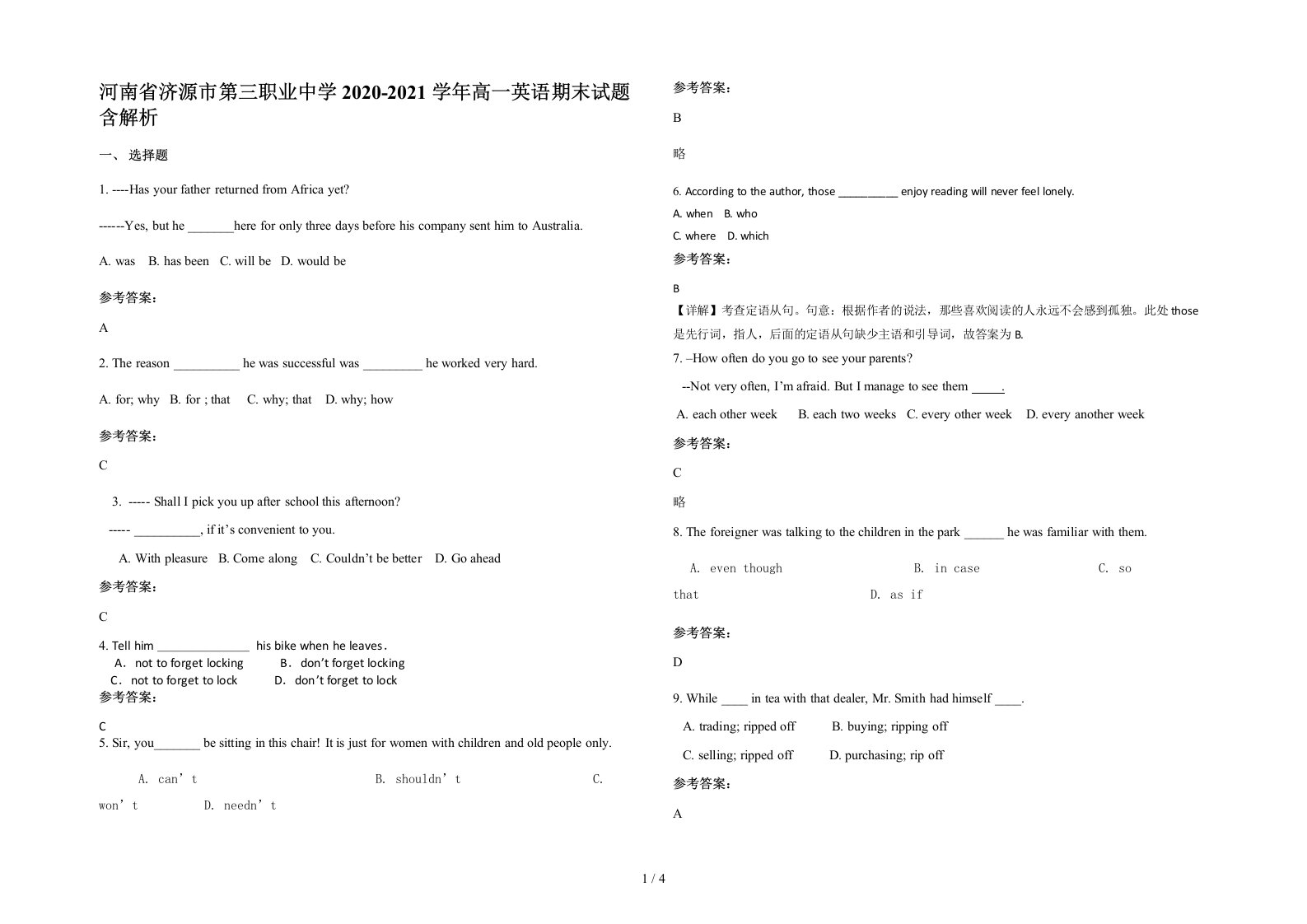 河南省济源市第三职业中学2020-2021学年高一英语期末试题含解析